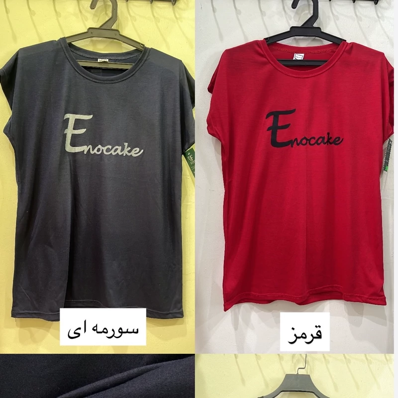 تیشرت زنانه ویسکوز E